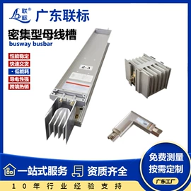 桥架;母线槽;行线槽