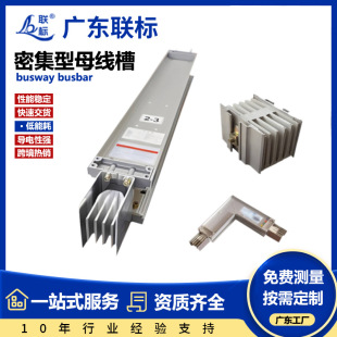 �S�ҹ���3150/4000/5000/6300A�ܼ��Ͳ��ʽ���]���X���~��ĸ����