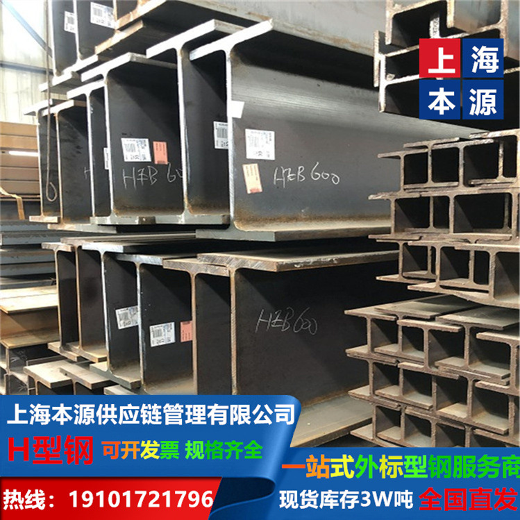 H型钢工字钢多规格现货HEM180(200x186x14.5x24)市场批发价