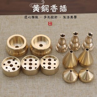 Gourd Nine-Hole Incense Holder Yellow Multi-Hole Incense Holder Mini Small Incense Holder Metal Incense Holder Aromatherapy Stove Accessories