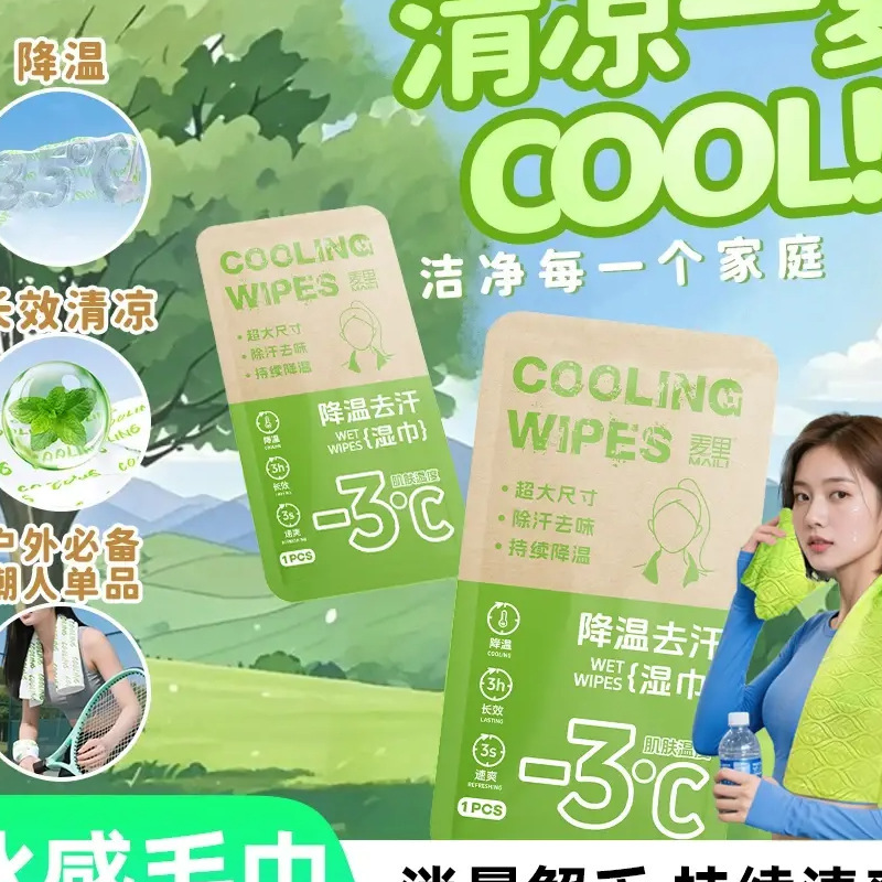 Ice-Feeling Towel, Extra Large Outdoor Cooling Ice Towel, Military Training Wet Wipes, Cooling Frost, Cooling and Antiperspirant a