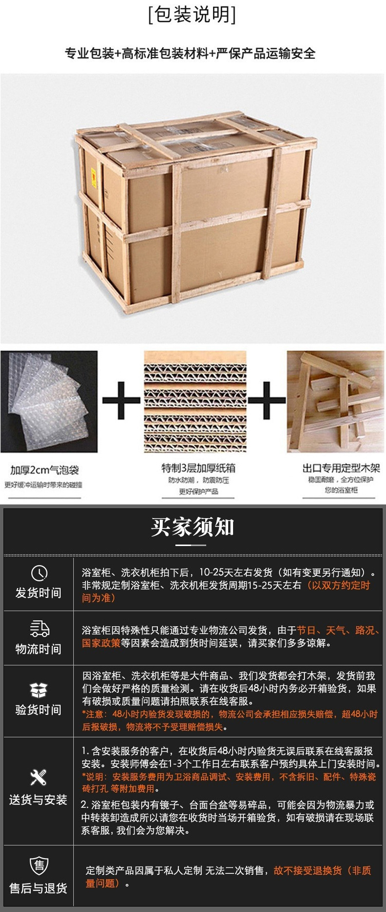 详情-12