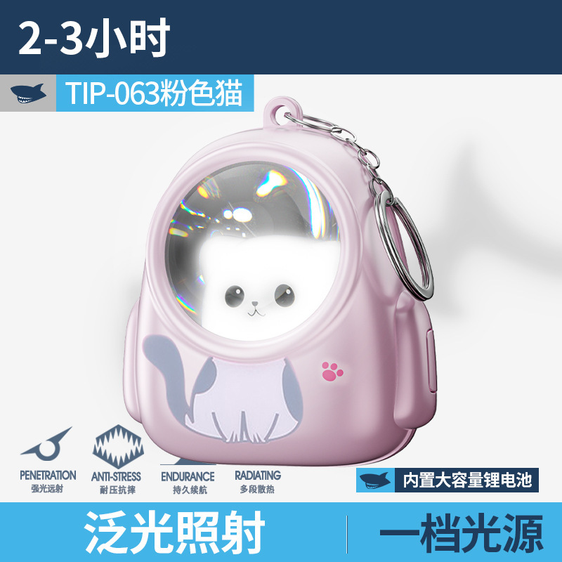 随身挂灯便携LED照明灯钥匙扣可爱公仔礼品灯多功能迷你工作灯|undefined