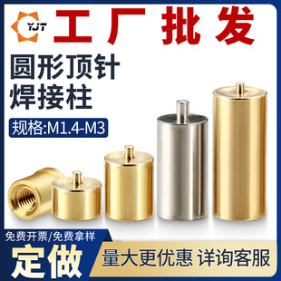 �A���ᘺ������~����������PCB�c���̶����NƬ����M1.4M2M2.5M3