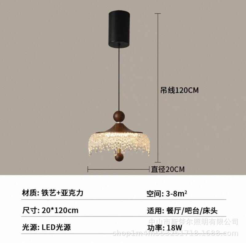 中古水滴复古胡桃木色过道灯轻奢升降餐厅吊灯法式简约床头小吊灯|undefined