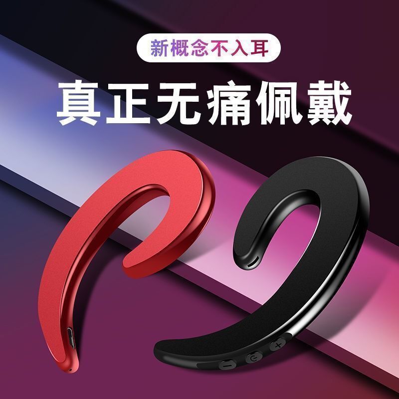 大音量、非インイヤー、骨伝導 Bluetooth ヘッドセット、耳掛け式、防水、あらゆる携帯電話にユニバーサル、超長時間スタンバイ|undefined