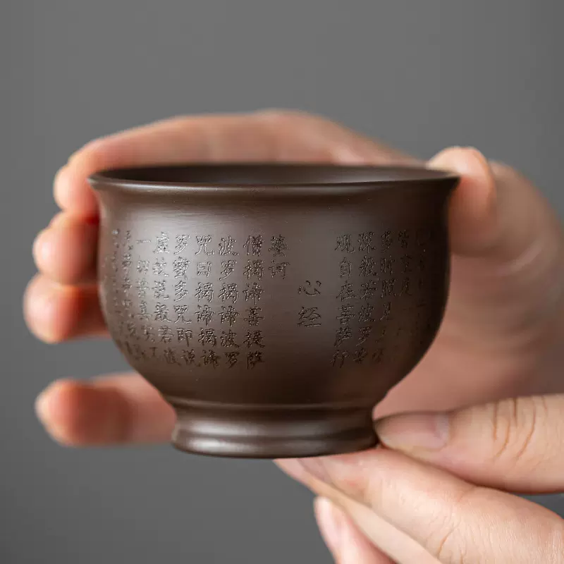 陶瓷紫砂杯中式茶杯品茗杯简约主人杯陶瓷茶具功夫茶杯通用心经杯