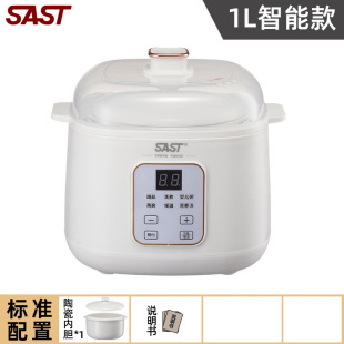 Sast Electric Stew Pot Bird's Nest Stew Pot Water-Proof Stew Household Soup Pot Electric Stew Pot Small Stew Pot 1 to 2 People Baby Food Supplement