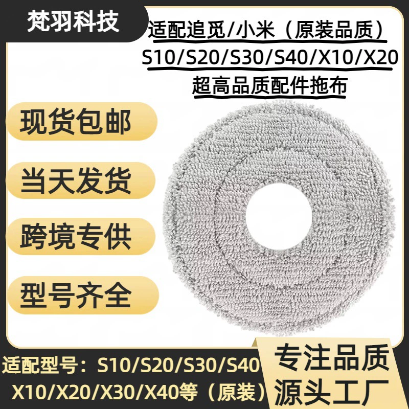 Xiaomi, S10, S20, S30, S40, аксессуары, x10, x20, x30