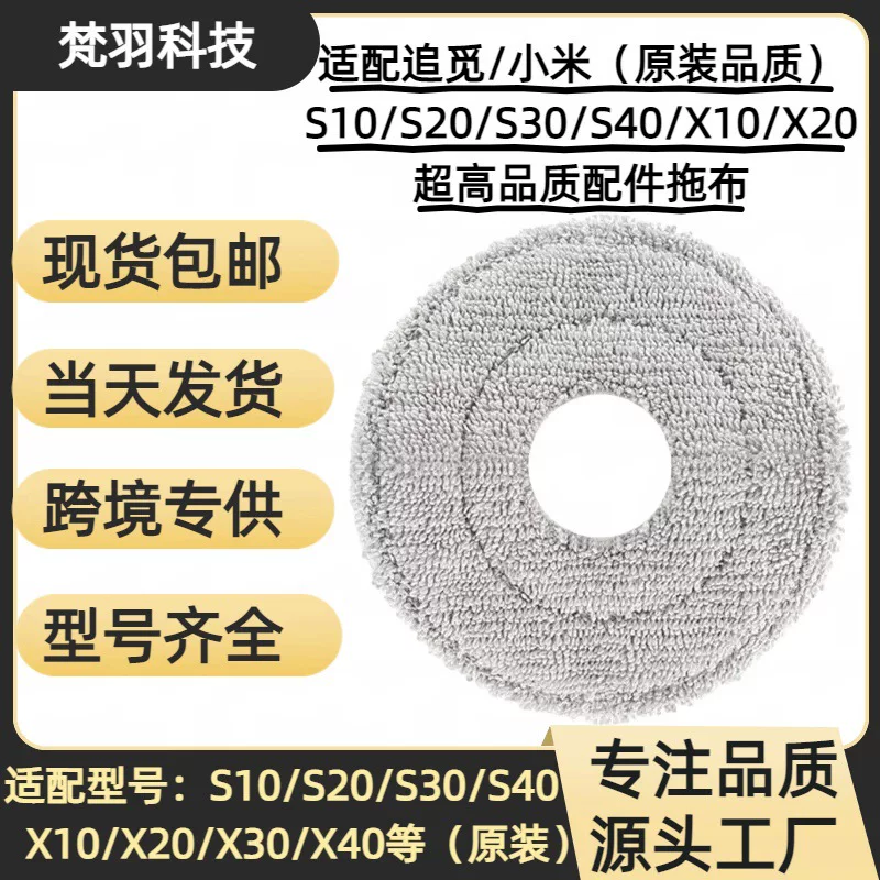 Xiaomi, S10, S20, S30, S40, аксессуары, x10, x20, x30