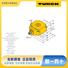 NI75U-Q80-AP6X2-H1141 ͼ����TURCK ���ʽ������ ԭ���ַ�