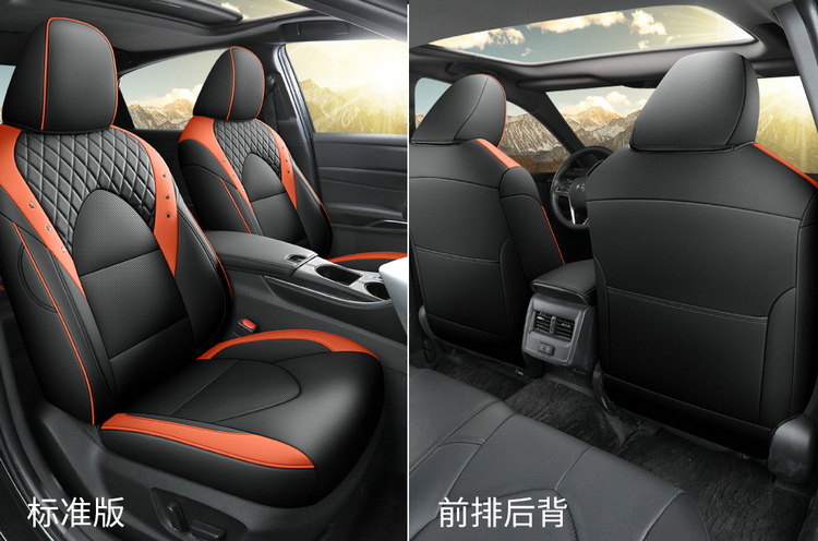 2019-23 New Toyota Asia Dragon Special Car Seat Cover Four Seasons All-inclusive Special Car Seat Cover Cushion