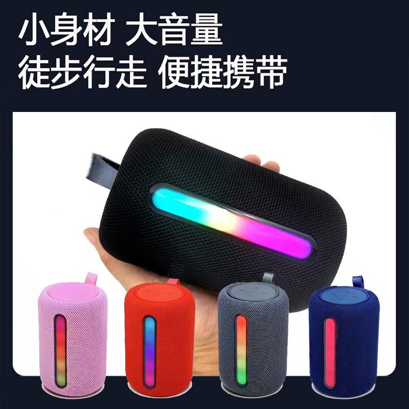 新型無線bluetoothスピーカーのサブウーファ屋外携帯用RGBカラーライトの布の携帯型カードの音響卸売り|undefined