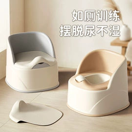 儿童座便器;婴儿浴盆;儿童餐椅