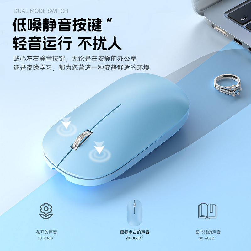 New wireless charging Bluetooth business mouse, quiet and stylish, ultra-thin, dual-mode, available for wholesale