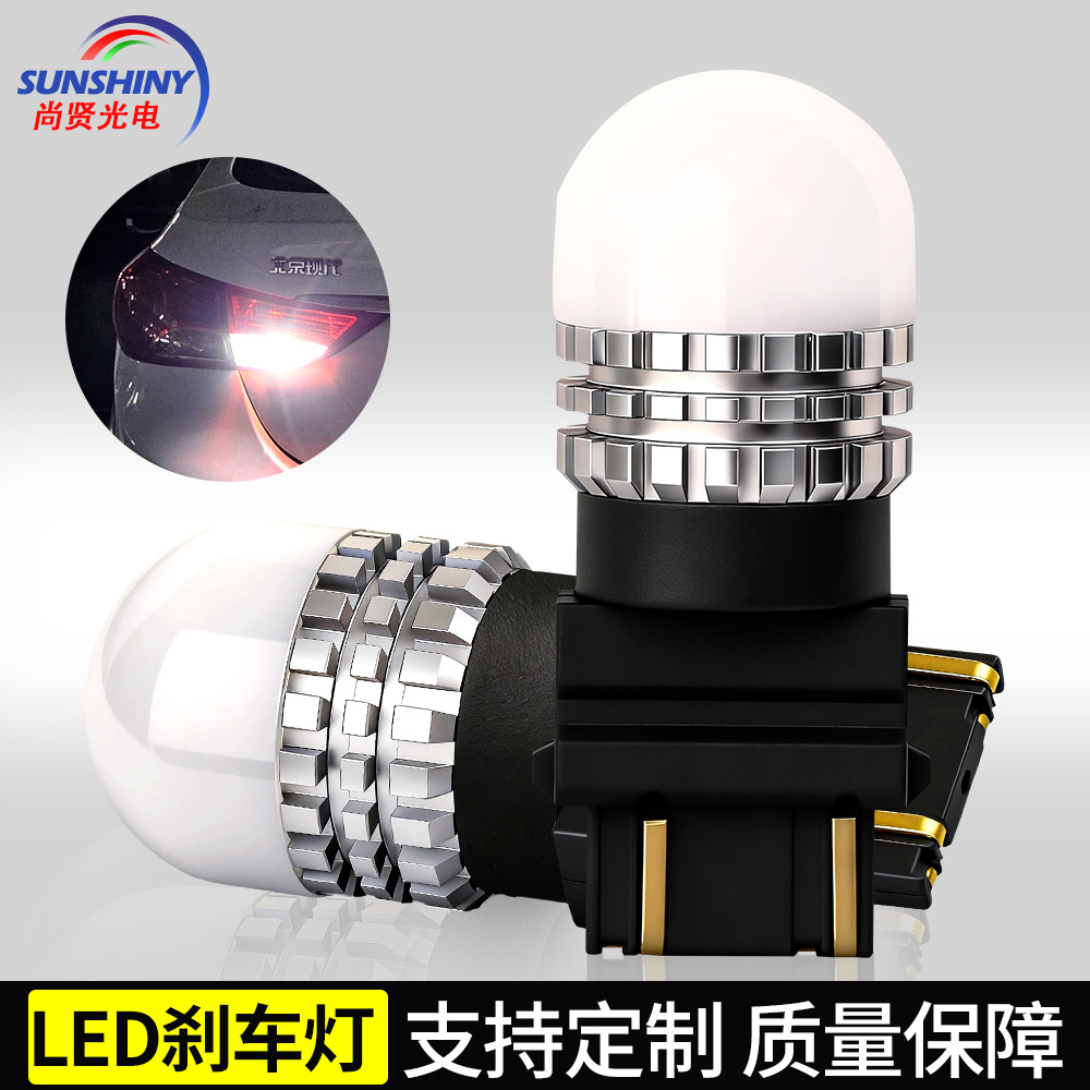 Shangxian LED 7443 - 9smd - 3030 luz de dirección fuerte luz oscura luz de freno sin electrodo decodificación de lámpara de automóvil