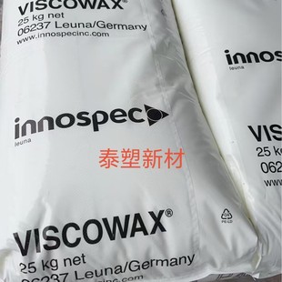 Supply German Innospec V253