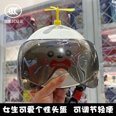 Motorcycle Lightweight Breathable Safety Helmet, Motosiklet kaskı (dəbilqə) - bright-white-lamb-sunscreen-random-windmill-adult-commuting