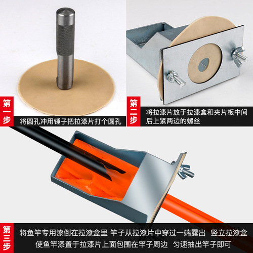 Fishing Rod Paint Box Paint Tools DIY Fishing Rod Tools Fishing Rod Painting Fishing Rod Repair Tools Paint Pulling Chips