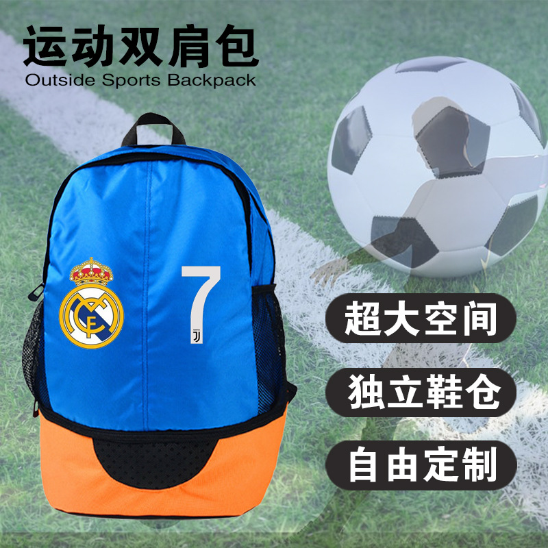 卡尔美同款足球双肩包装备包运动男女休闲书包背训练带鞋仓大容量