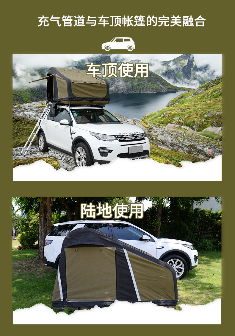 Jituo new outdoor camping inflatable roof tent mountaineering camping car tent portable inflatable tent