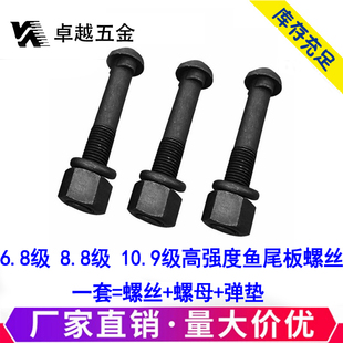 8.8���A�^���i�~β�ݽz���A����˨�B���܉܉��M16M18M20M22M24