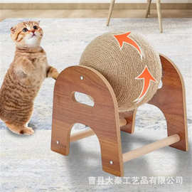 猫抓板猫玩具木制剑麻绳大圆球猫爬架大号稳固宠物用品磨爪猫抓柱