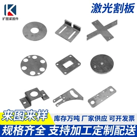 卡箍、抱箍;光伏支架;紧固件连接件