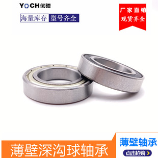 ����������S��16022-2RS���б��������ϵ��16022ZZԭ�Sֱ�N�F؛