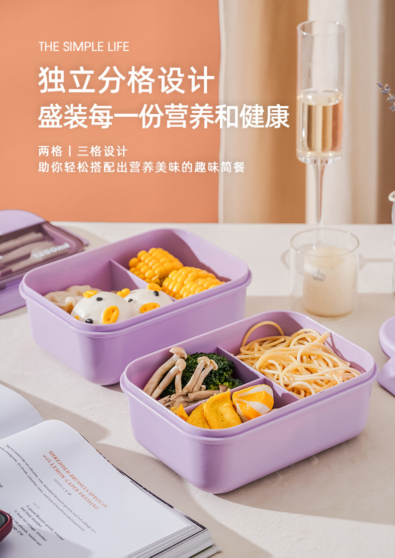 极味分格饭盒_09