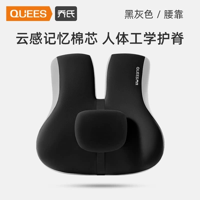 Joe's Car Products 23 Years Rabbit Waist Support 106014 [Full Network Price Control] (Waist support) - single-pack-black-grey