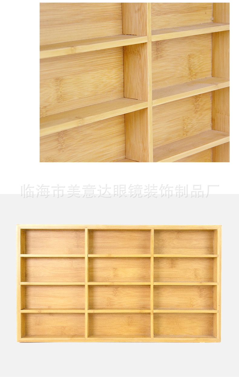 12格竹木火爆热销_07.jpg