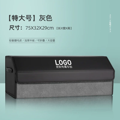 Car storage bag/box – box car storage box - gray-extra-large-no-logo