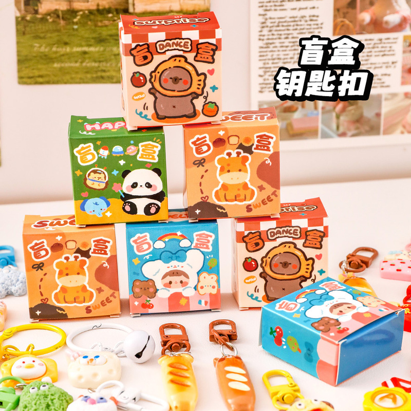 Cartoon Trendy Play Blind Box Keychain Mini Micro Shrink Blind Box Cute Surprise Key Ring Diy Pendant Small Gift