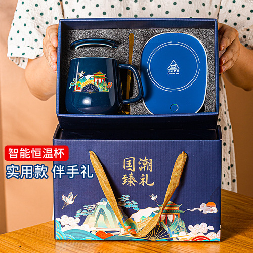55-degree warm cup electric heating base automatic constant temperature cup thermos coffee hot milk magic heat guide gift