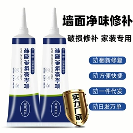 万能胶;其他合成胶;防水胶