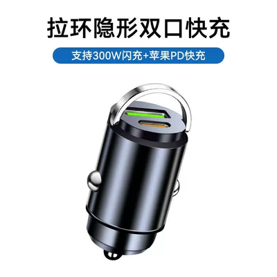 charging socket, car interface, Mobil şarj cihazları - standard-enhanced-version-300w-super-fast-charging