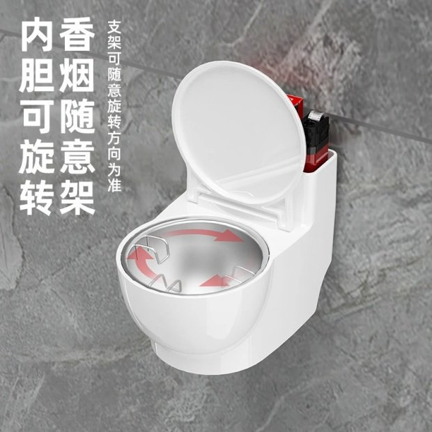 【新人到手0.01】创意烟灰缸家用带盖客厅卧室垃圾桶马桶烟缸防烟|undefined