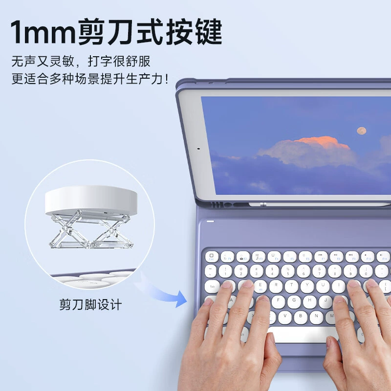 Apple, клавиатура, совместимый защитный чехол, планшет ноутбук, Bluetooth