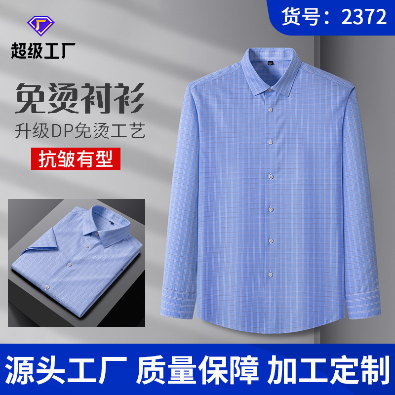 新しい秋のシャツの半袖tシャツの中年の男性のカジュアルな上着の薄いタイプの男性の熱いしわのシャツの服の卸売り|undefined