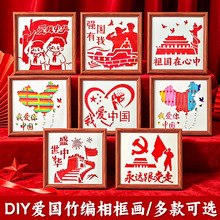 �tɫ�ۇ��񾎮�diy�ֹ����ϰ���򮋌WУ�F����^�ЌWů���H���