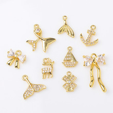 批发DIY配饰纯铜微镶锆石镀18K真金可爱鱼尾帆船蝴蝶结吊坠材料