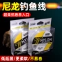 日本成品拉力原丝渔线