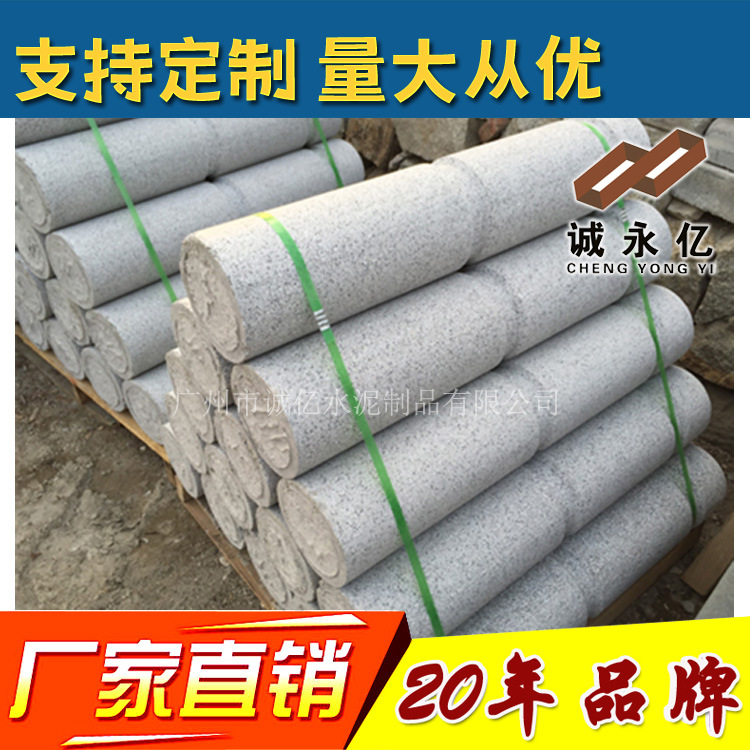 佛山南海 广场隔断路牙 人行道步行街车止石 仿石圆柱墩厂家供应