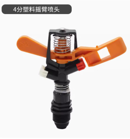 4 점 더블 스프레이 오렌지