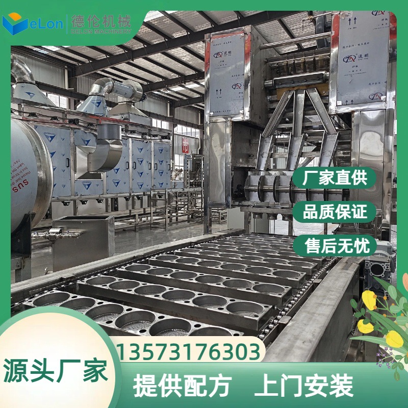Intelligent fully automatic instant noodle production equipment