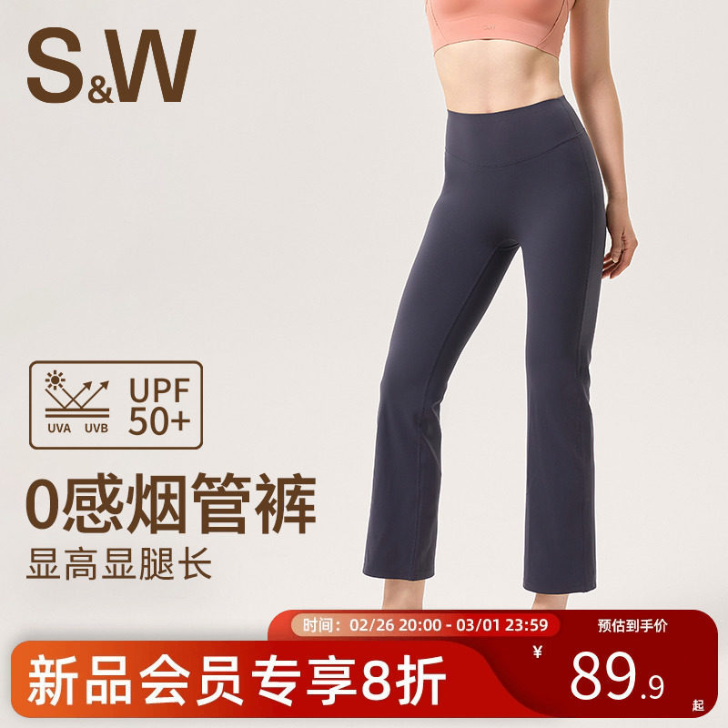 Sw Sports Pants for Women, High-Waisted Butt-Lifting Yoga Pants, Sports Fitness Running Pants, High-Elastic Lycra, Skin-Friendly