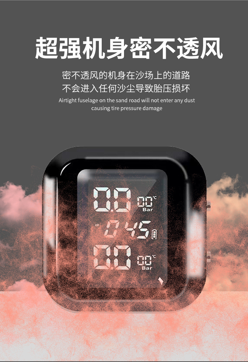 Motorcycle tire pressure monitor, electromechanical electric vehicle motorcycle wireless high-precision tire pressure monitoring system