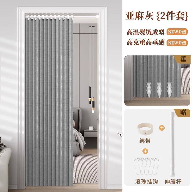 Invisible Folding Door Curtain, No-Drill Installation, Bedroom Kitchen Air Conditioning Blocking Curtain, Winter Thermal Windproof Curtain, Partition Curtain Invisible Folding Door Curtain, No-Drill Installation, Bedroom Kitchen Air Conditioning Blocking Curtain, Winter Thermal Windproof Curtain, Partition Curtain