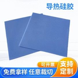 云母片;硅橡胶;保温隔热材料